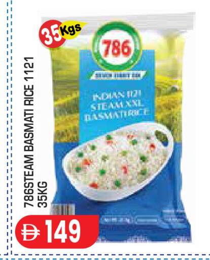 available at Baniyas Spike  in UAE - Abu Dhabi
