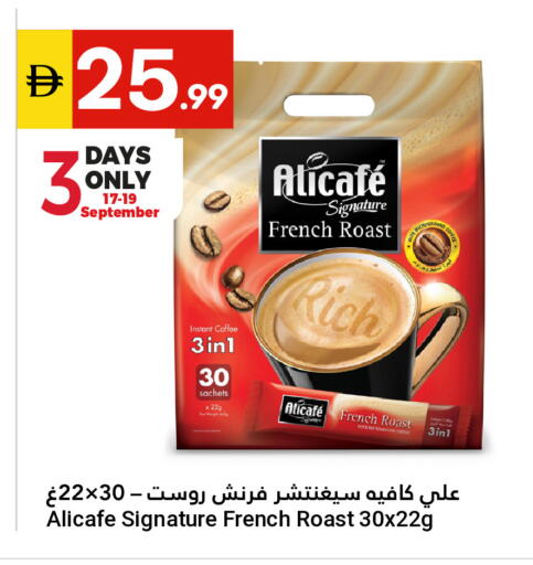 available at Grand Emirates Market in UAE - Abu Dhabi