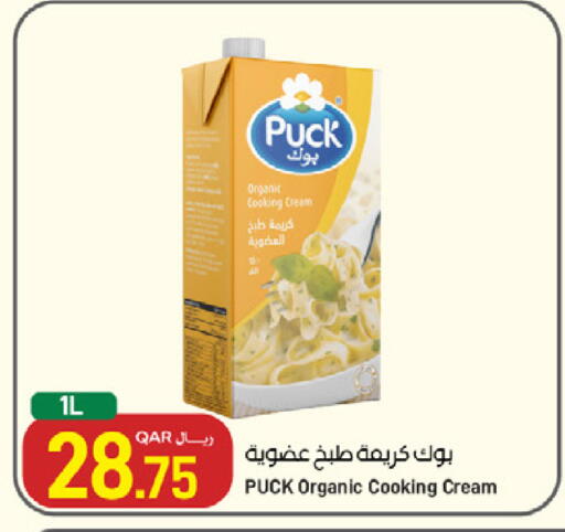 available at ســبــار in قطر - الضعاين
