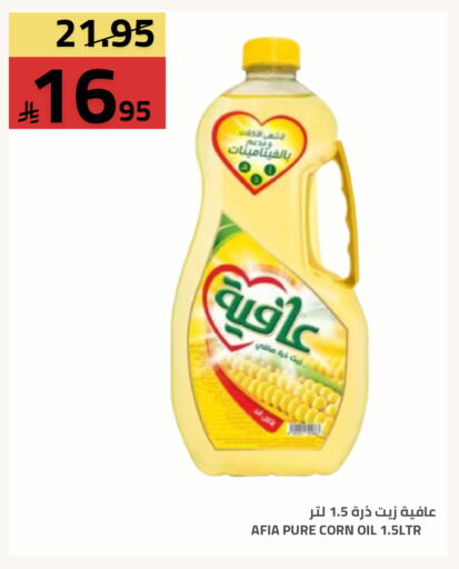 available at Astra Markets in KSA, Saudi Arabia, Saudi - Tabuk