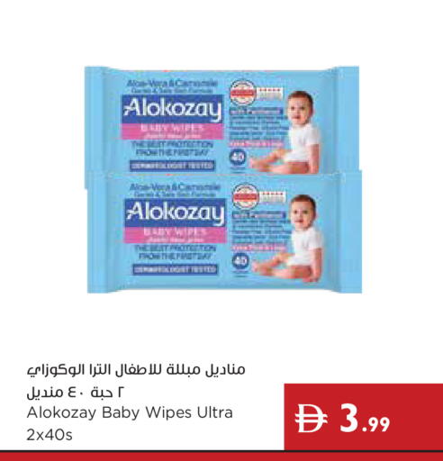 available at إسطنبول سوبرماركت in الإمارات العربية المتحدة , الامارات - دبي