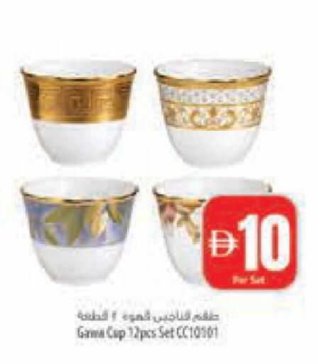 available at Safeer Market in UAE - Abu Dhabi