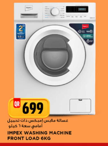 available at Marza Hypermarket in Qatar - Doha