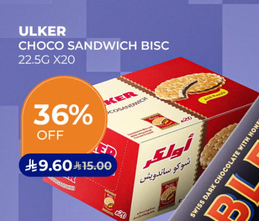available at Carrefour in KSA, Saudi Arabia, Saudi - Riyadh