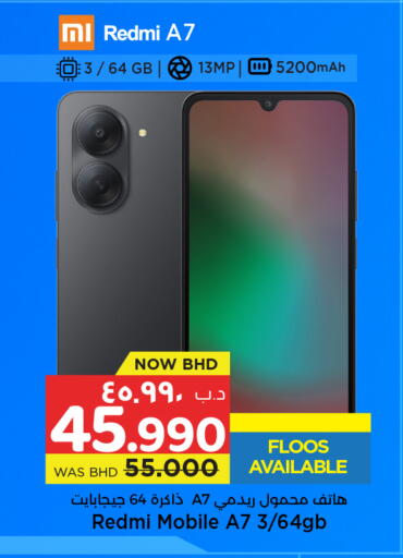 available at NESTO  in Bahrain