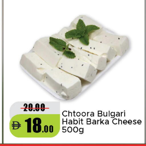 available at Al Aswaq Hypermarket in UAE - Sharjah / Ajman