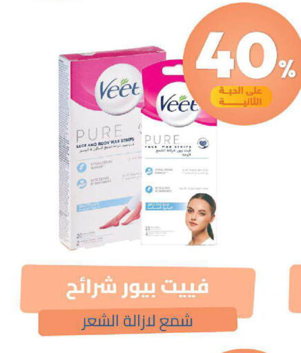 available at صيدلية المتحدة in مملكة العربية السعودية, السعودية, سعودية - خميس مشيط