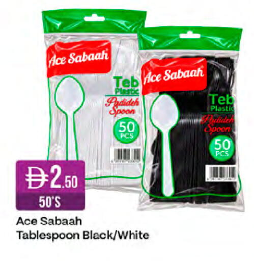 available at West Zone Supermarket in UAE - Sharjah / Ajman