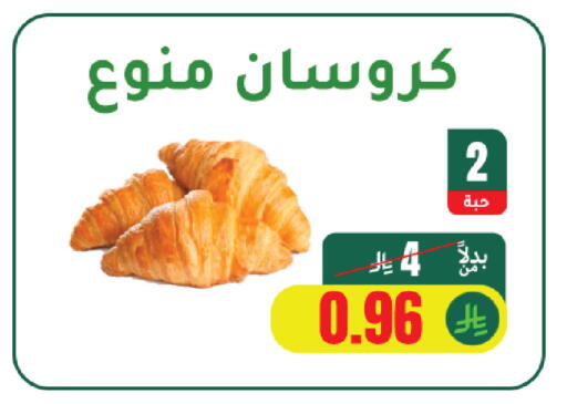 available at الهاجري للأغذية in مملكة العربية السعودية, السعودية, سعودية - أبها