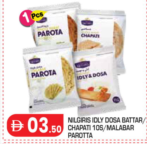 available at Baniyas Spike  in UAE - Al Ain