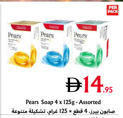 available at Metro Discount Center  in UAE - Dubai