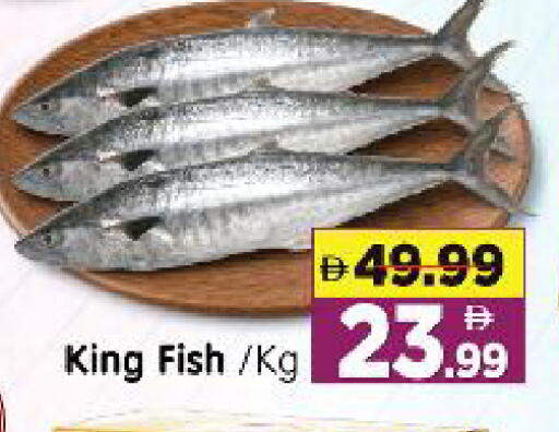 available at هايبر ماركت المدينة in الإمارات العربية المتحدة , الامارات - أبو ظبي