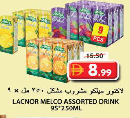 available at Grand Hyper Market in UAE - Sharjah / Ajman