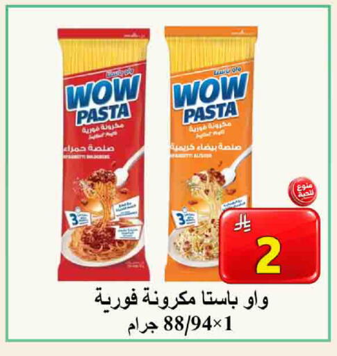 available at شركة محمد فهد العلي وشركاؤه in مملكة العربية السعودية, السعودية, سعودية - الأحساء‎