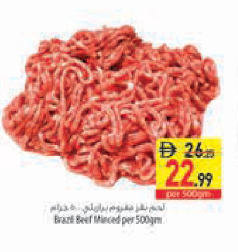 available at السفير ماركت in الإمارات العربية المتحدة , الامارات - أبو ظبي