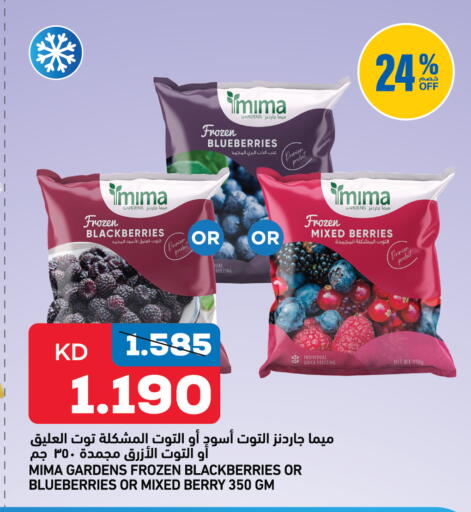 available at Gulfmart in Kuwait - Kuwait City