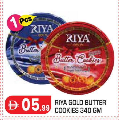 available at Baniyas Spike  in UAE - Al Ain