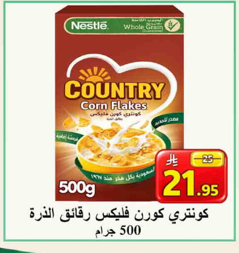 available at شركة محمد فهد العلي وشركاؤه in مملكة العربية السعودية, السعودية, سعودية - الأحساء‎