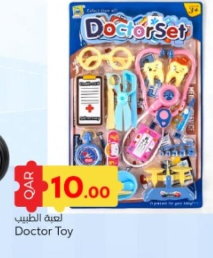 available at Paris Hypermarket in Qatar - Doha
