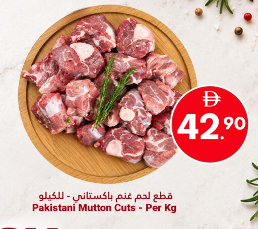 available at Grand Emirates Market in UAE - Abu Dhabi