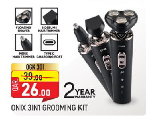 available at Paris Hypermarket in Qatar - Doha