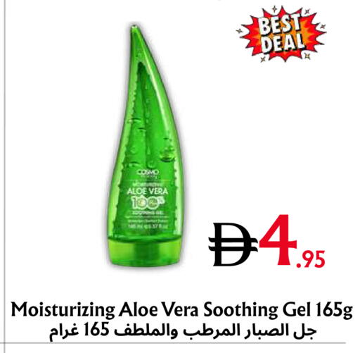 available at Metro Discount Center  in UAE - Dubai