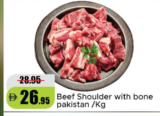 available at الأسواق هايبرماركت in الإمارات العربية المتحدة , الامارات - رَأْس ٱلْخَيْمَة