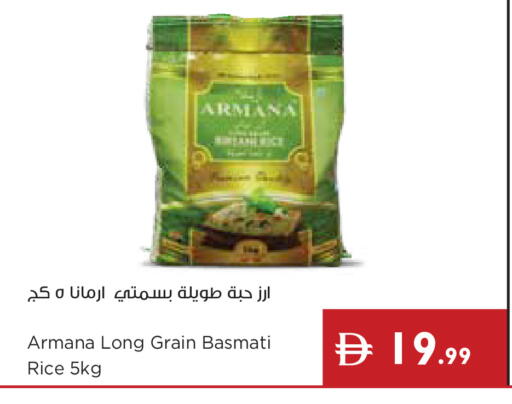 available at إسطنبول سوبرماركت in الإمارات العربية المتحدة , الامارات - رَأْس ٱلْخَيْمَة