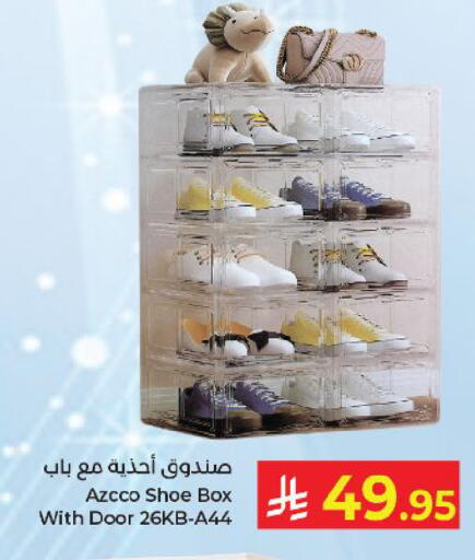 available at كبايان هايبرماركت in مملكة العربية السعودية, السعودية, سعودية - ينبع