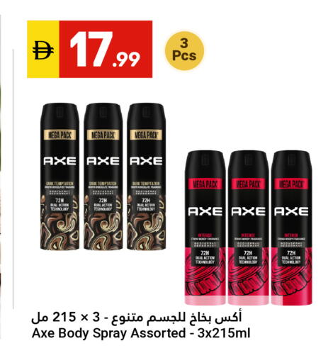 available at Grand Emirates Market in UAE - Abu Dhabi