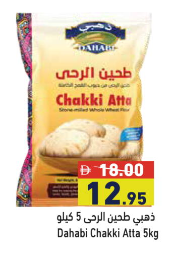available at Aswaq Ramez in UAE - Dubai