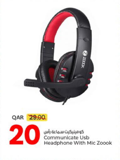available at باريس هايبرماركت in قطر - الخور