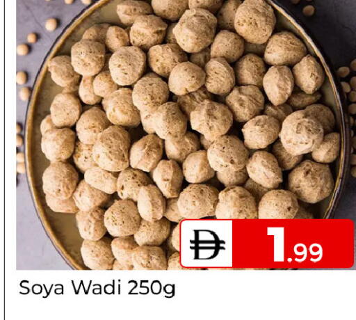 available at Mubarak Hypermarket Sharjah in UAE - Sharjah / Ajman