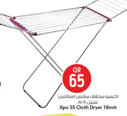 available at سفاري هايبر ماركت in قطر - الخور