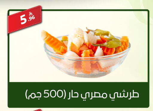 available at سنام سوبرماركت in مملكة العربية السعودية, السعودية, سعودية - الرياض