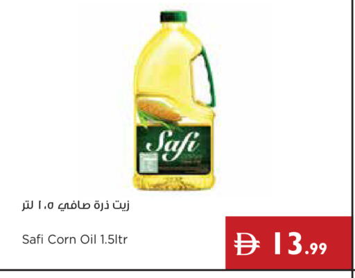 available at إسطنبول سوبرماركت in الإمارات العربية المتحدة , الامارات - رَأْس ٱلْخَيْمَة