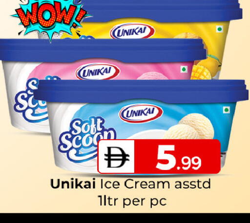 available at Mubarak Hypermarket Sharjah in UAE - Sharjah / Ajman