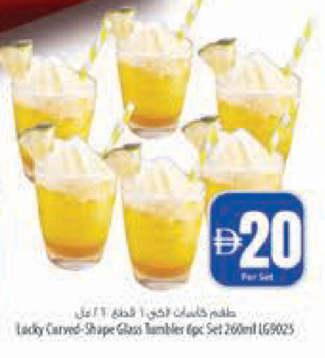 available at Safeer Market in UAE - Abu Dhabi
