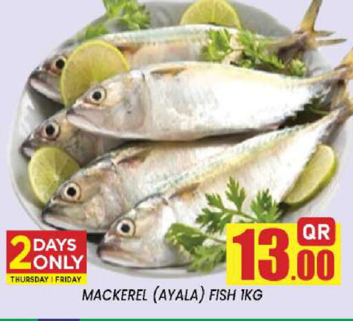 available at New Stop n Shop @Fereej Bin Omran in Qatar - Al Wakra