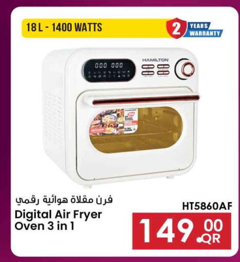 available at Safari Hypermarket in Qatar - Al Khor