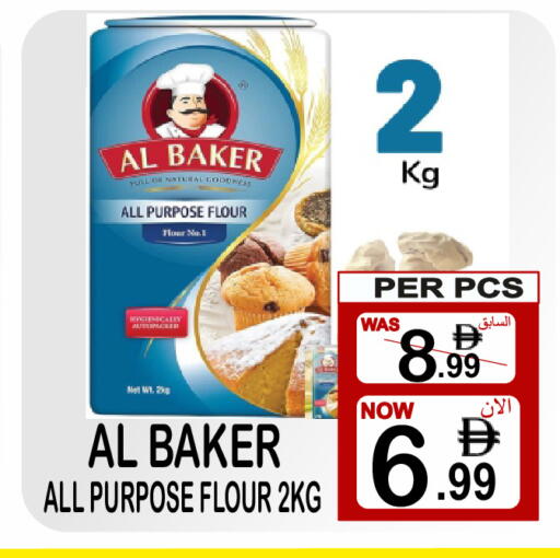 available at Gift Point in UAE - Dubai