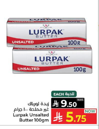 available at كبايان هايبرماركت in مملكة العربية السعودية, السعودية, سعودية - ينبع