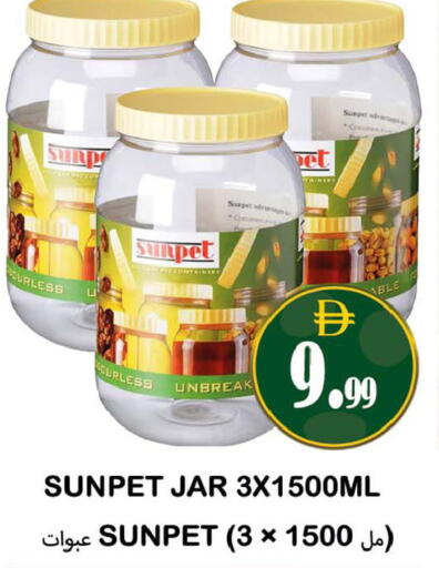 available at Souk Al Mubarak Hypermarket in UAE - Sharjah / Ajman