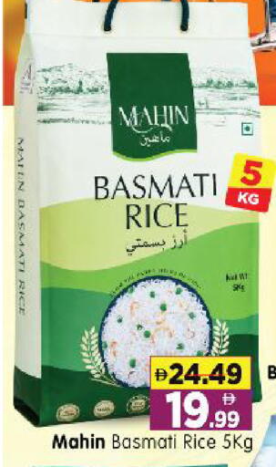 available at هايبر ماركت المدينة in الإمارات العربية المتحدة , الامارات - أبو ظبي