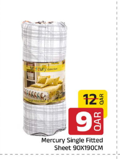available at مركز التموين العائلي in قطر - الدوحة