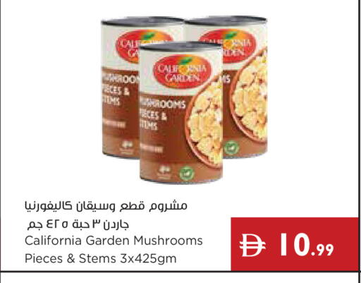 available at إسطنبول سوبرماركت in الإمارات العربية المتحدة , الامارات - رَأْس ٱلْخَيْمَة