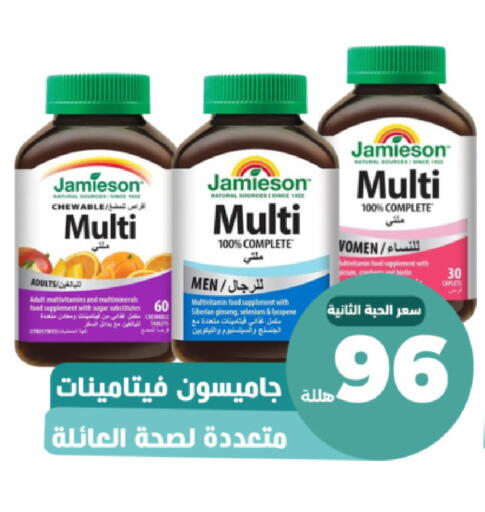 available at United Pharmacies in KSA, Saudi Arabia, Saudi - Tabuk