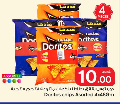 available at Bin Dawood Market in Qatar - Doha