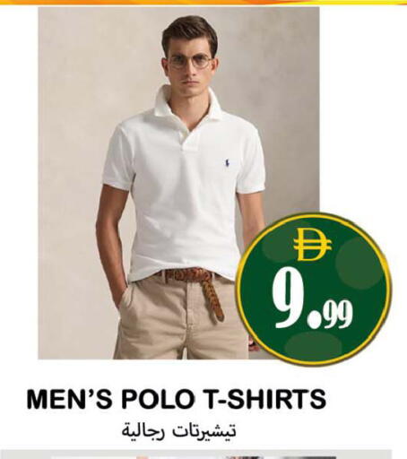 available at Souk Al Mubarak Hypermarket in UAE - Sharjah / Ajman