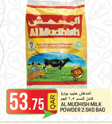 available at  Great Hypermarket in Qatar - Umm Salal